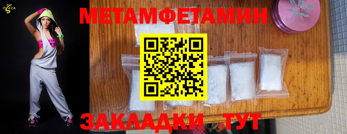 АМФЕТАМИН VHQ Киржач