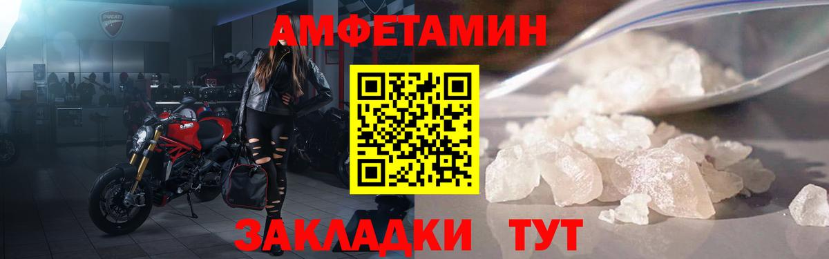 АМФ VHQ  Вход с VPN  Киржач 