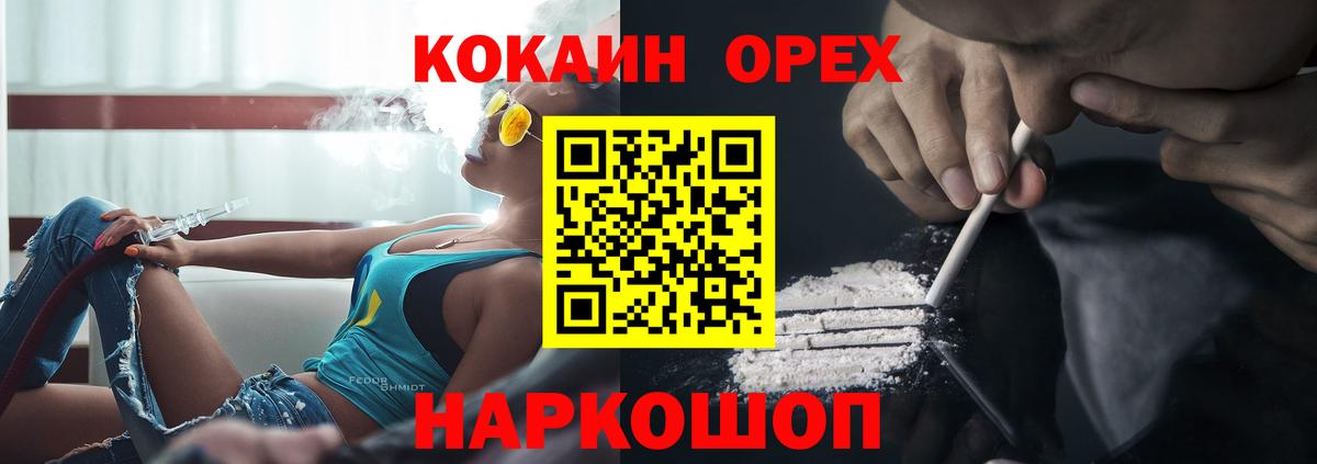 Cocaine Columbia Киржач