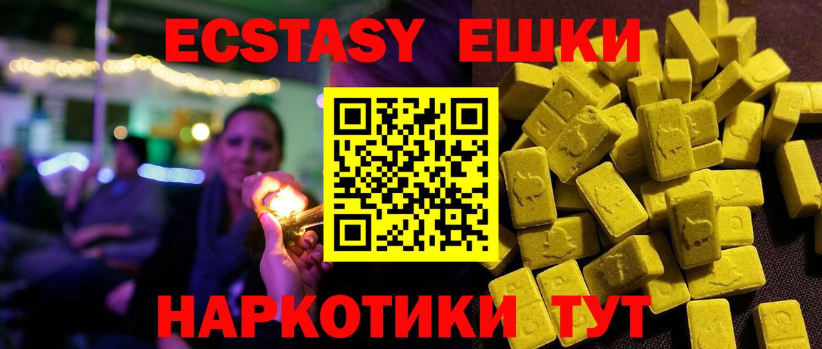 Экстази DUBAI  Экстази  Киржач    вход  Ecstasy mix  Вход с VPN 