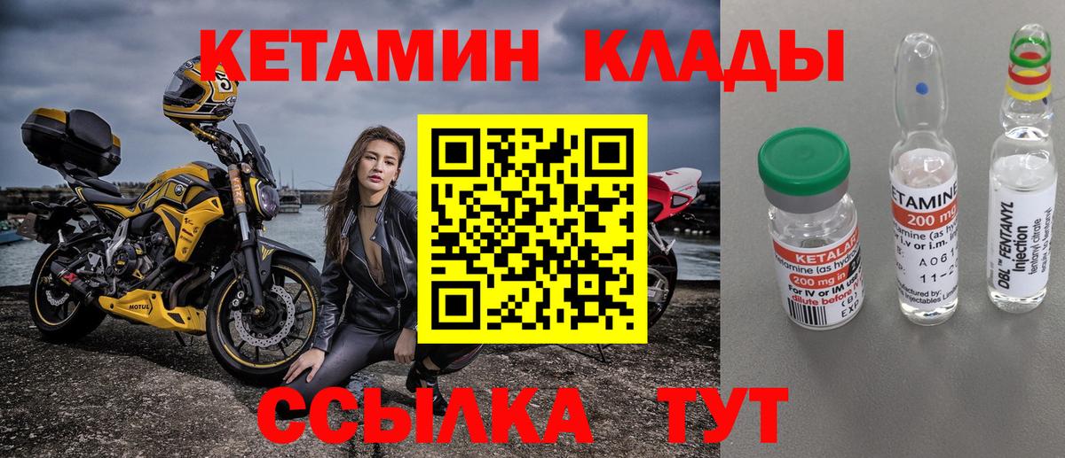 Киржач  omg рабочий сайт  КЕТАМИН ketamine  Вход с VPN  КЕТАМИН ketamine 