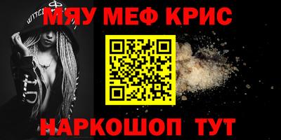 метадон Кингисепп