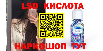 скорость mdpv Кинель