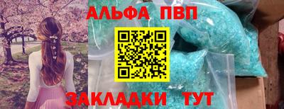 скорость mdpv Кинель
