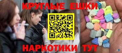 метадон Кингисепп