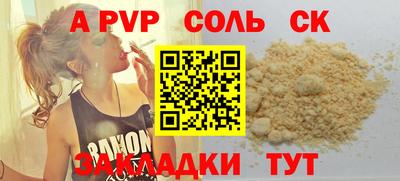 скорость mdpv Кинель