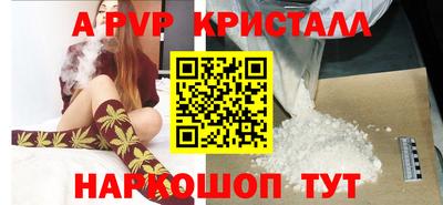скорость mdpv Кинель