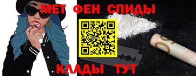 скорость mdpv Кинель