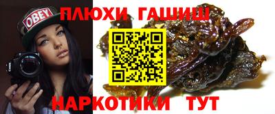 мяу мяу мука Комсомольск-на-Амуре