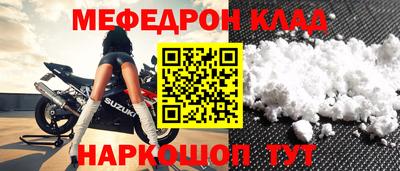 метадон Кингисепп