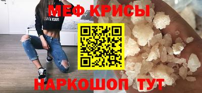 метадон Кингисепп