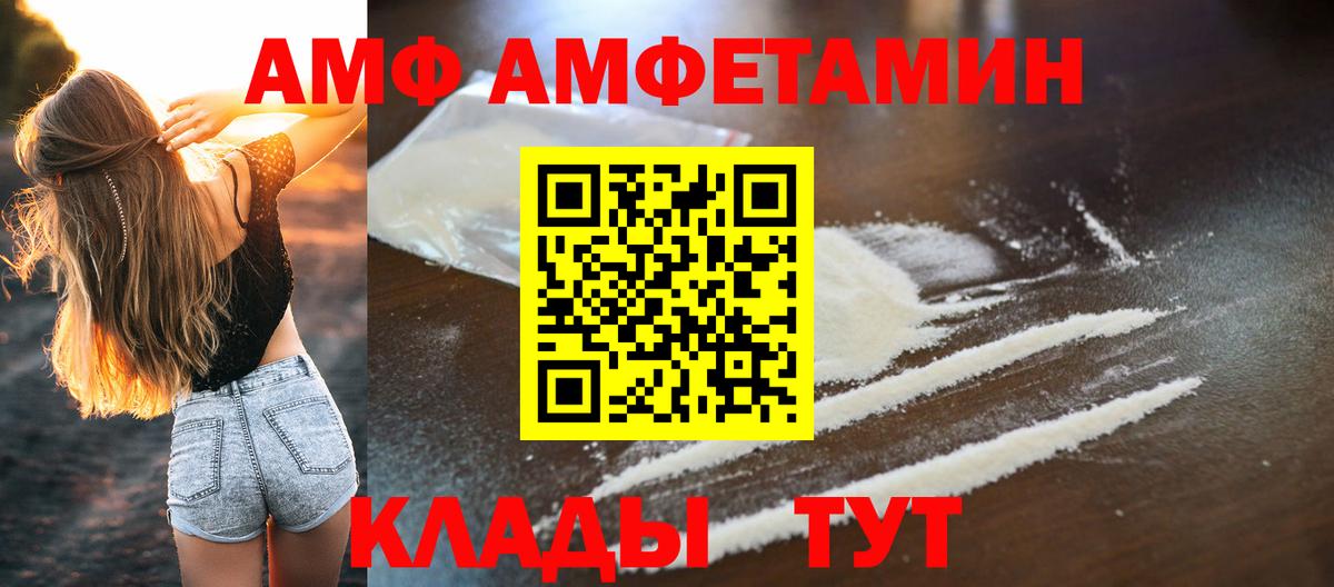 Киржач  Метамфетамин Декстрометамфетамин 99.9%  Вход с VPN 