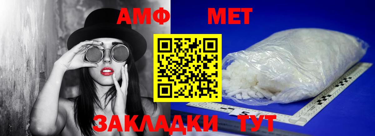 Первитин Декстрометамфетамин 99.9% Киржач