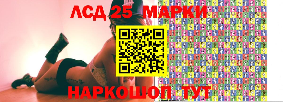Киржач  Марки N-bome  Вход с VPN  Марки 25I-NBOMe 1,5мг 