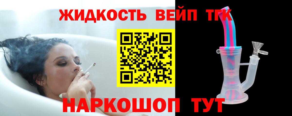 Киржач  Дистиллят ТГК концентрат  как найти закладки  ТГК Wax  Вход с VPN 