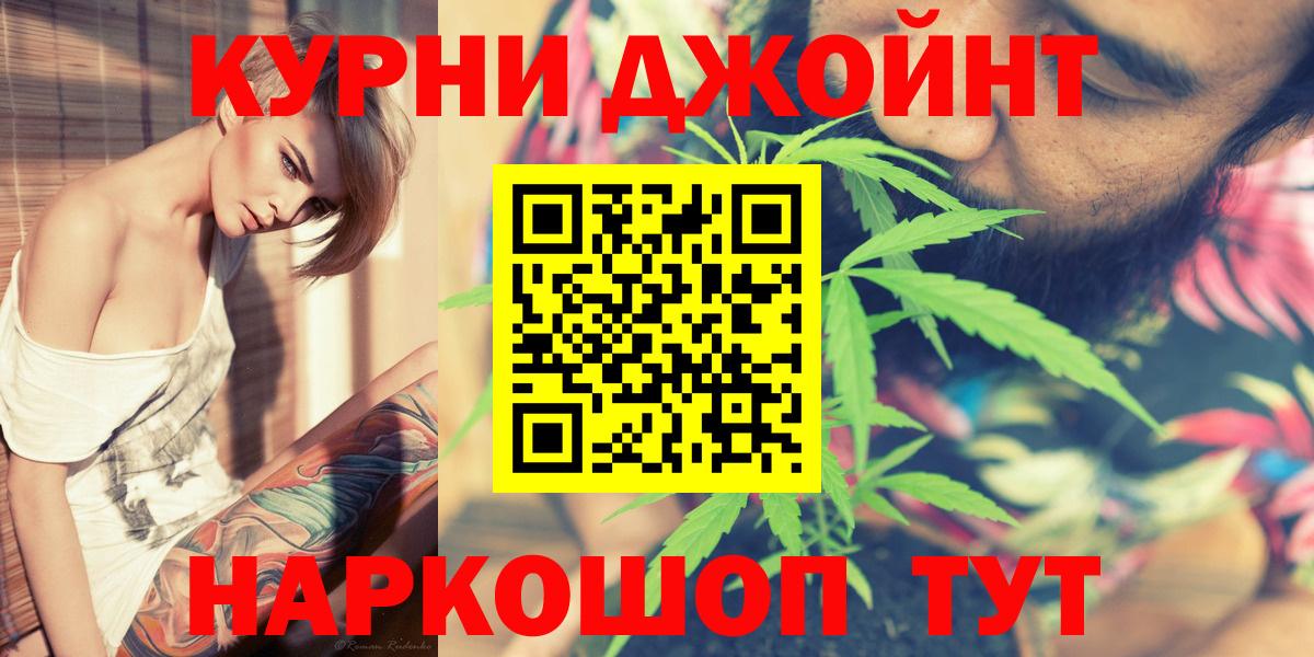 Бошки марихуана OG Kush  Конопля VHQ  Вход с VPN  Киржач  Канабис марихуана 