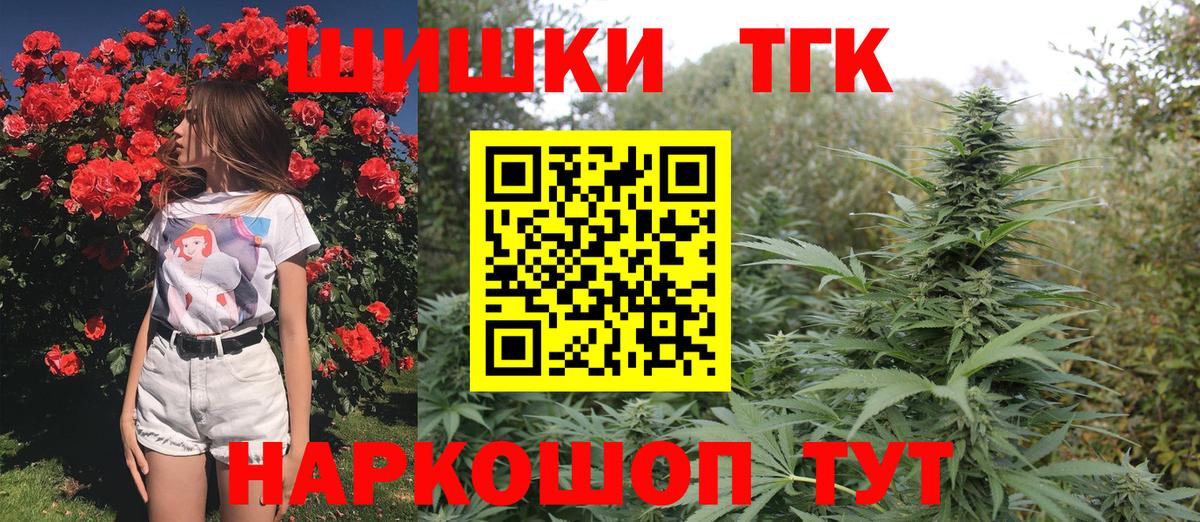 Марихуана план Киржач